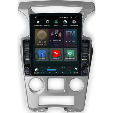 Kia Carens 2 (UN) (2006-2012) (с климат-контролем) Canbox H-Line 5611-9-1053 на Android 10 (4G-SIM, 4/32, DSP, QLed, Tesla)