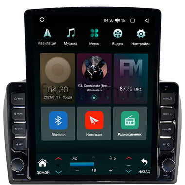 Fiat Doblo 2 (2009-2015) Canbox H-Line 5613-9-3780 на Android 10 (4G-SIM, 6/128, DSP, QLed, Tesla)