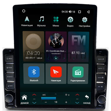 Land Rover Discovery 3 (2004-2009) (наверх) Canbox H-Line 5612-9-930 на Android 10 (4G-SIM, 4/64, DSP, QLed, Tesla)
