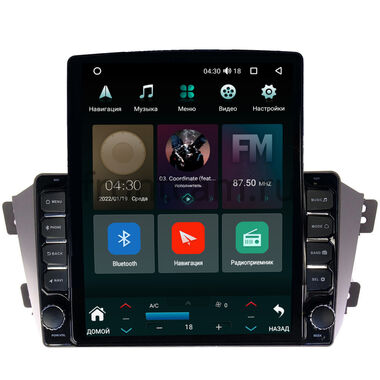 Geely Emgrand X7 (2011-2019) Canbox H-Line 5612-9055 на Android 10 (4G-SIM, 4/64, DSP, QLed, Tesla)
