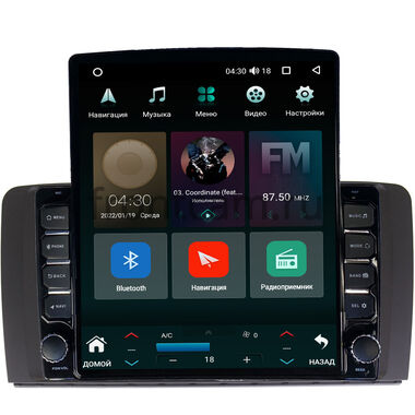 Mercedes-Benz R (w251) 2005-2017 (матовая) Canbox M-Line 5610-9150 на Android 10 (4G-SIM, 2/32, DSP, QLed, Tesla)