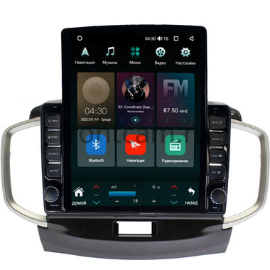 Suzuki Solio 2 (2011-2015) Canbox M-Line 5610-9437 на Android 10 (4G-SIM, 2/32, DSP, QLed, Tesla)