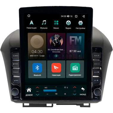 Honda Jade 2015-2020 (правый руль) Canbox H-Line 5611-9-2318 на Android 10 (4G-SIM, 4/32, DSP, QLed, Tesla)