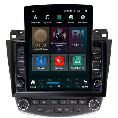 Honda Accord 7 (2002-2008) Canbox H-Line 5613-1073 на Android 10 (4G-SIM, 6/128, DSP, QLed, Tesla)