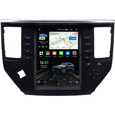 Nissan Pathfinder 4 2012-2020 Canbox (Tesla style) 9.7 дюймов 2/32 GT096-1312-241 на Android 10 (QLed, DSP, CarPlay)