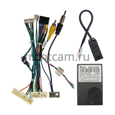 Комплект проводов Canbox 169 для Nissan Sylphy IV (B18) 2019-2023, Rogue 2017-2020 (can RZC G-RZ-DF63)