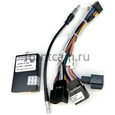 Комплект проводов Canbox 263 для Chevrolet Captiva (can BNR)