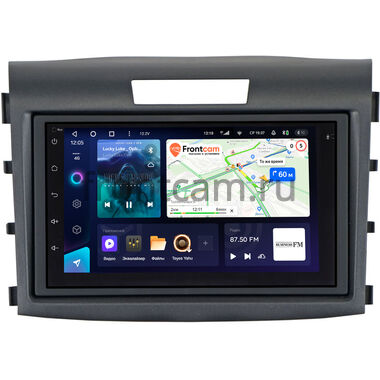 Honda CR-V 4 2011-2018 (серая) Teyes CC3 4/64 7 дюймов RP-HONDACRV-300 на Android 10 (4G-SIM, DSP)