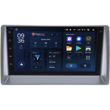 Geely FC (Vision) 2006-2011 (серый) Teyes CC3L WIFI 2/32 7 дюймов RP-GLVSB-243 на Android 8.1 (DSP, AHD)