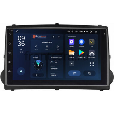 Hyundai H1 2, Grand Starex 2007-2015 Teyes CC3L WIFI 2/32 7 дюймов RP-HDSTB-164 на Android 8.1 (DSP, AHD) (173х98)