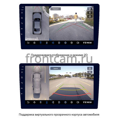 Chevrolet Tracker IV (2019-2022) (с климат-контролем) Teyes CC3 360 9 дюймов 6/128 RM-9-2472 на Android 10 (4G-SIM, DSP, QLed)