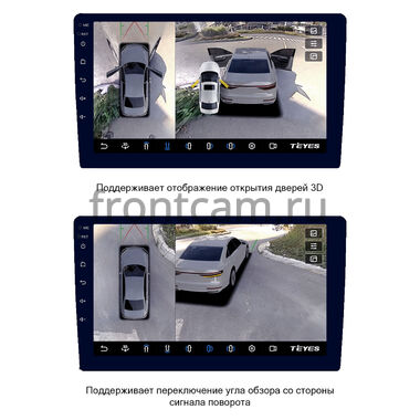 Chevrolet Trailblazer III 2020-2022 Teyes CC3 360 9 дюймов 6/128 RM-9-1349 на Android 10 (4G-SIM, DSP, QLed)