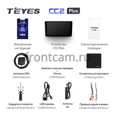 Chevrolet Tracker IV (2019-2022) (с климат-контролем) Teyes CC2 PLUS 9 дюймов 6/128 RM-9-2472 на Android 10 (4G-SIM, DSP, QLed)