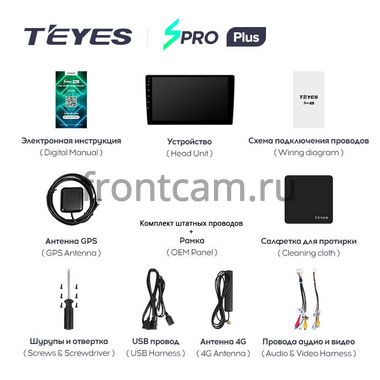 Foton Sauvana I 2015-2021 Teyes SPRO PLUS 4/64 9 дюймов RM-9-3266 на Android 10 (4G-SIM, DSP, IPS)