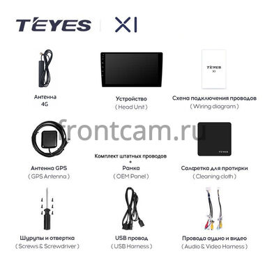 Lada Granta FL I 2018-2022 Teyes X1 9 дюймов 2/32 RM-9090 на на Android 10 (4G-SIM, DSP)