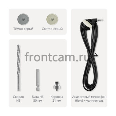 Аналоговый одноканальный микрофон в потолок Hidden Analog Microphone Teyes