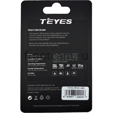 Teyes Flagship Memory Card MicroSDXC 64GB UHS-I