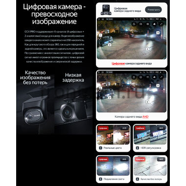 Teyes CC4 Pro 2K 8/128 10.36 дюймов на Android 13 (4G-SIM, DSP, QLed, AI)
