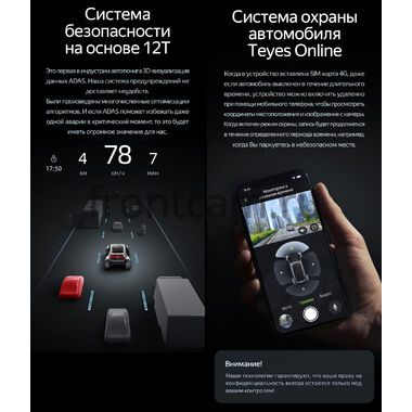 Teyes CC4 Pro 2K 8/128 10.36 дюймов на Android 13 (4G-SIM, DSP, QLed, AI)