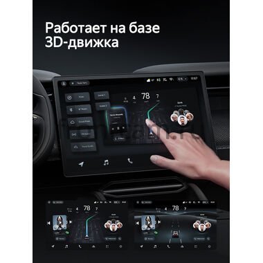 Mitsubishi ek Space 2, ek X, ek Wagon 4 2020-2025, Delica Mini 2023-2025 Teyes CC4 2K 6/64 10.36 дюймов RM-10-1607 на Android 14 (4G-SIM, DSP, QLed, AI)