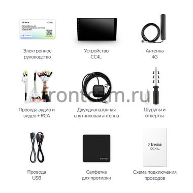 Mitsubishi ek Space 2, ek X, ek Wagon 4 2020-2025, Delica Mini 2023-2025 Teyes CC4L 6/64 10 дюймов RM-10-1607 на Android 14 with DTS® Audio (4G-SIM, DSP IPS, AI)