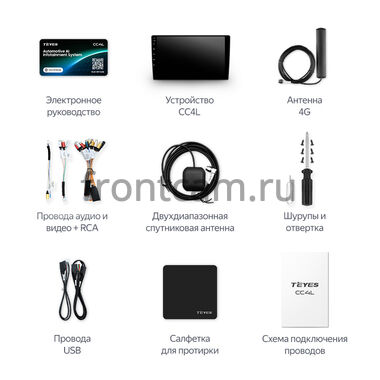 Fiat Scudo 3, Ulysse 3 2022-2026 Teyes CC4L 4/64 10 дюймов RM-10-1639 на Android 14 (4G-SIM, IPS, AI)