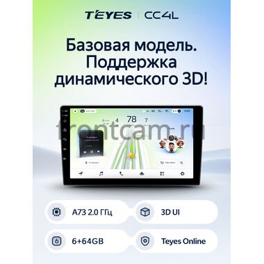 Mitsubishi ek Space 2, ek X, ek Wagon 4 2020-2025, Delica Mini 2023-2025 Teyes CC4L 6/64 10 дюймов RM-10-1607 на Android 14 with DTS® Audio (4G-SIM, DSP IPS, AI)