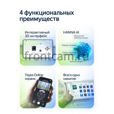Mitsubishi ek Space 2, ek X, ek Wagon 4 2020-2025, Delica Mini 2023-2025 Teyes CC4L 6/64 10 дюймов RM-10-1607 на Android 14 with DTS® Audio (4G-SIM, DSP IPS, AI)