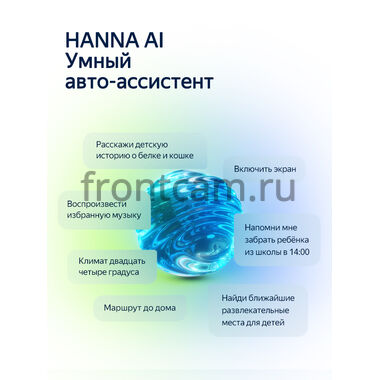 Mitsubishi ek Space 2, ek X, ek Wagon 4 2020-2025, Delica Mini 2023-2025 Teyes CC4L 6/64 10 дюймов RM-10-1607 на Android 14 with DTS® Audio (4G-SIM, DSP IPS, AI)