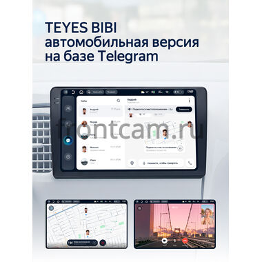 Mitsubishi ek Space 2, ek X, ek Wagon 4 2020-2025, Delica Mini 2023-2025 Teyes CC4L 6/64 10 дюймов RM-10-1607 на Android 14 with DTS® Audio (4G-SIM, DSP IPS, AI)