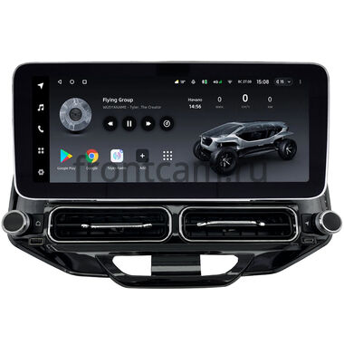Lada XRAY 2015-2022 12.3 дюйма Teyes LUX ONE 360 6/128 RM-1679 на Android 10 (4G-SIM, 6/128, DSP, QLed) Mercedes Style