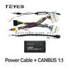 Комплект проводов Teyes 422 для Lada Vesta NG (Enjoy, Enjoy Pro) Canbus 1.1 (can Teyes)