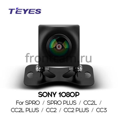 Универсальная камера заднего вида кубик Teyes SONY-AHD 1080p 170 градусов по горизонтали (ночная съемка)
