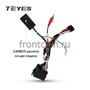 Комплект проводов Canbox 183 для УАЗ Патриот (UAZ Patriot), Профи 2012-2021 Teyes Canbus