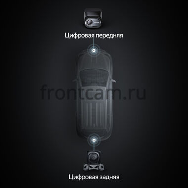 Видеорегистратор (камера) цифровой Digital Front View Camera Teyes для подключения к магнитолам Teyes CC4 Pro