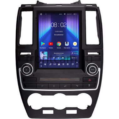 Land Rover Freelander 2 2012-2014 (для авто с Meridian) Teyes TPRO 2 DS (Tesla style) 9.7 дюймов 4/64 RM-1312-233 на Android 10 (4G-SIM, DSP, QLed)