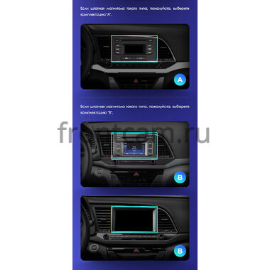 Hyundai Elantra 6 (AD) (2015-2019) (Frame A, B) Canbox H-Line (Tesla style) 9.7 дюймов 6/128 5627-1312-4 на Android 10 (4G-SIM, DSP, QLed)