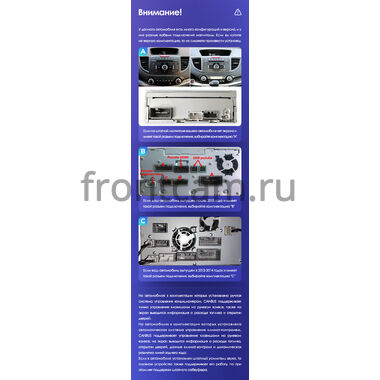 Рамка RM-1312-41 под магнитолу Teyes DS (Tesla style) 9.7 дюймов для Honda CR-V IV 2012-2016 (Frame A)