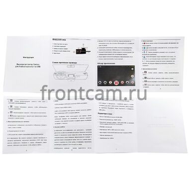 Видеорегистратор Canbox X010 для подключения к Android магнитоле по USB, 720P
