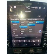 Canbox H-Line 5612 (Tesla style) 9.7 дюймов 4/64 на Android 10 (4G-SIM, DSP, QLed)